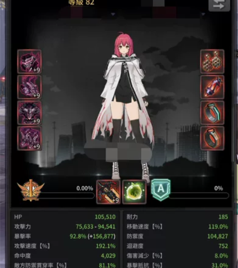 soulworker 灵魂行者 灵魂武器 ...