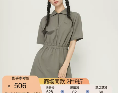 SLY 2023秋季新品运动风刺绣半开领修...