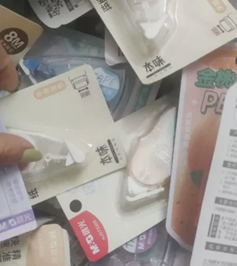 晨光点状双面胶 可做手帐 错题本 照片……...