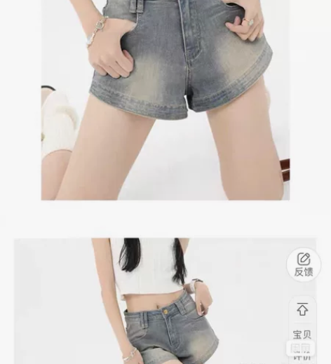 ?BRN复古弹力a字裤夏美式性感辣妹显瘦阔...