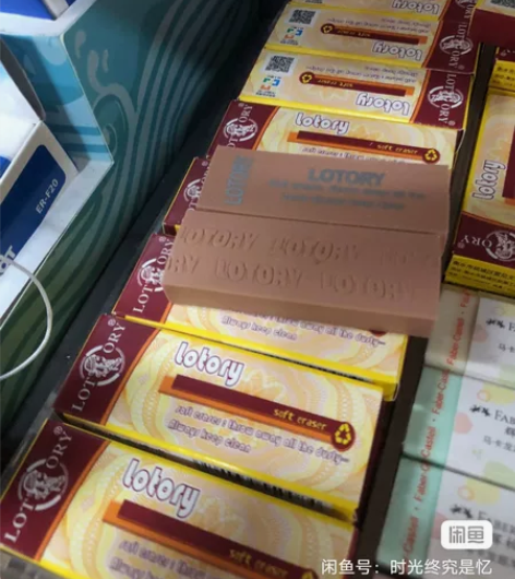 老人头高光橡皮 雷尼绘画橡皮每块1.5不建...