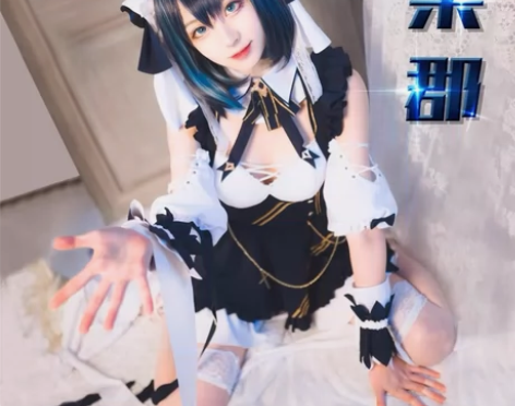 绝色漫 cos服 柴郡 舰娘女仆装重巡洋舰...