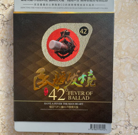 民谣发烧42度，铁盒装2黑胶CD，全新听过...