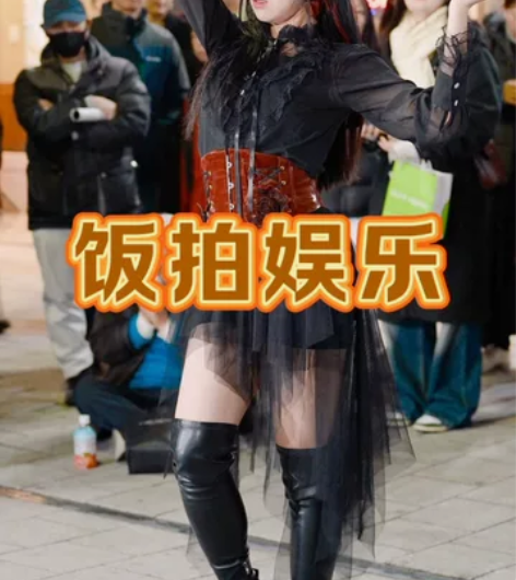 韩国明星MIC饭拍秀视频高清【80合集 2...