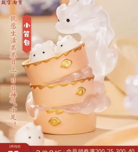 故宫淘宝神龙宴小笼包桌面摆件手办龙年本命年...