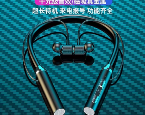 新款蓝牙无线耳机 挂脖运动双耳入耳颈挂式超...
