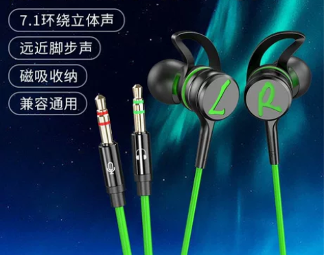 蓝悦LY-07电脑有线耳机游戏双插2米3米...