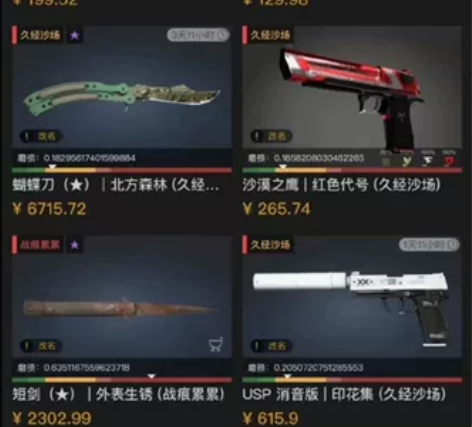 CS百分百出红盲盒 25元一发  百分百出...