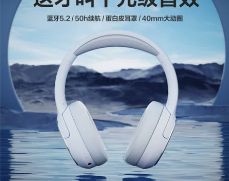 ?唐麦H2蓝牙耳机头戴式耳机无线新款游戏降...