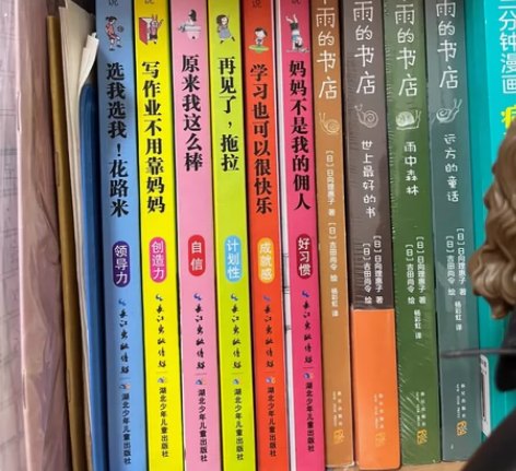 最励志校园小说第一辑 六本妈妈不是我的佣人...