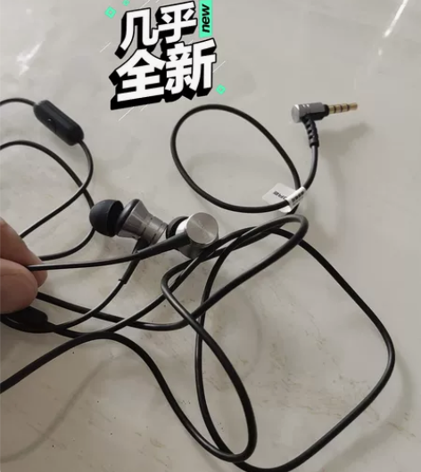 万魔音乐耳机，立体声不错，铝合金材质，3....