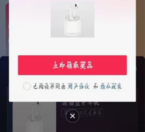 运动蓝牙耳机，仅试用，发出不退换 感兴趣的...