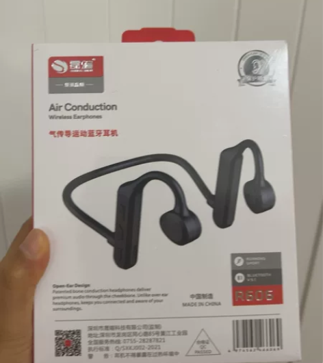 全新未拆封 气传导运动蓝牙耳机 收的礼品，...