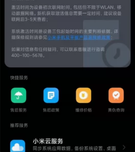 红米Redminote 12T pro 1...