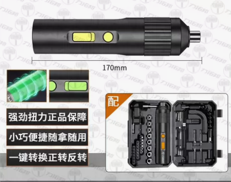 螺丝刀多功能多用螺丝刀套装家用手机电脑专业...