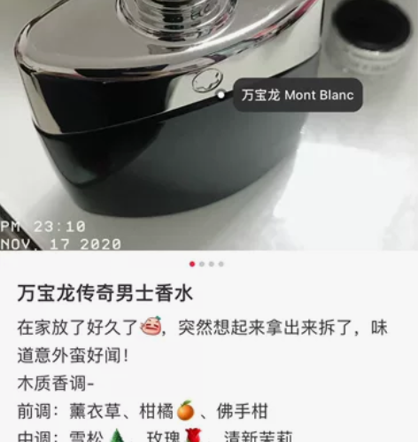 万宝龙传奇30ml，很经典的古龙香水。 全...