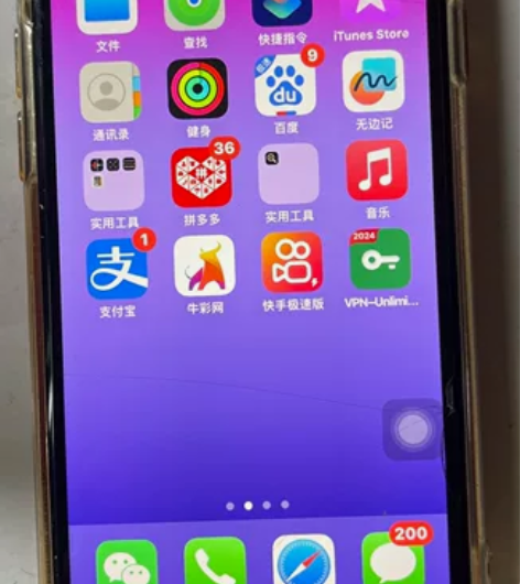 无拆无修，全原装苹果8国行，64g!   ...