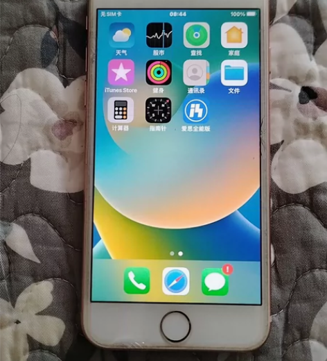 苹果8国行64gID退了 功能正常使用正常...