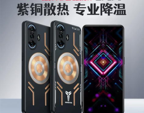 游戏增强版 降温神器适用红米k40手机壳小...