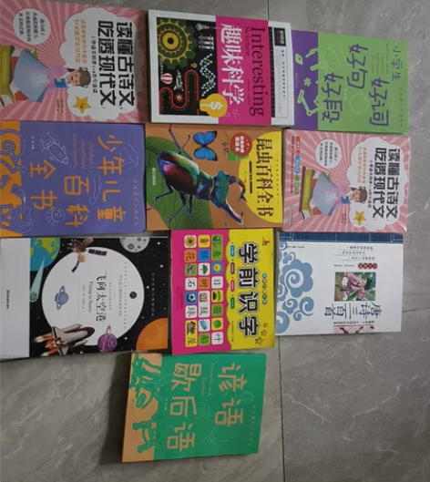 好词佳句唐诗三百首昆虫百科全书等,10元一...