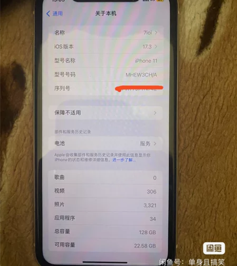 苹果11白128G压过盖板其他没有维修女高...