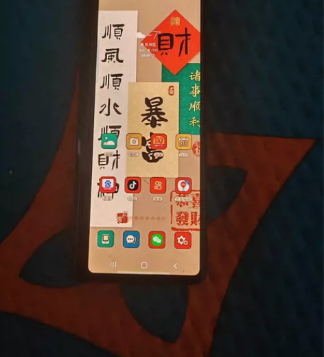 ?出售自用的 国行 三星fold2手机 1...