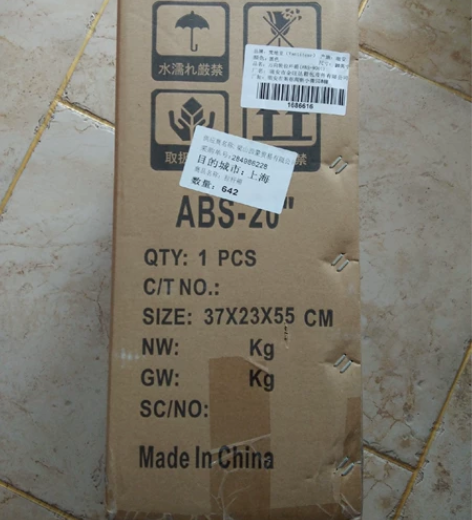 自提100邮寄130 梵地亚（Vantii...