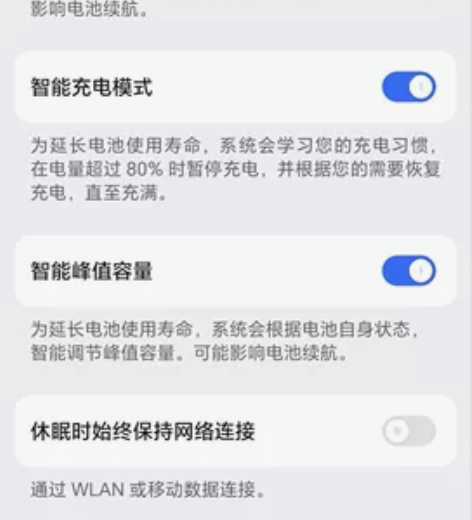 女生一手自用个人闲置荣耀 60pro  8...