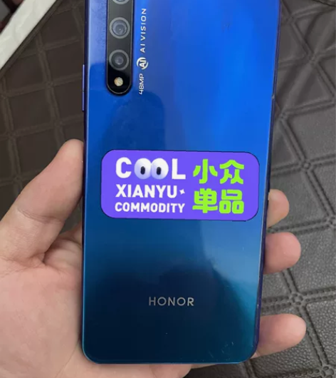 【最后几台】出华为荣耀honor20s麒麟...