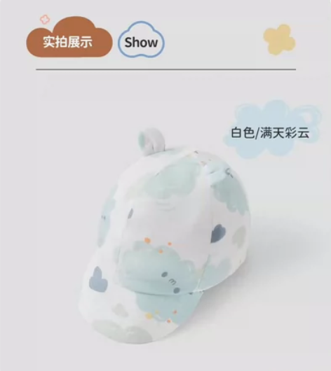 #萌宝穿搭分享  乖奇熊全新49码男女宝宝...