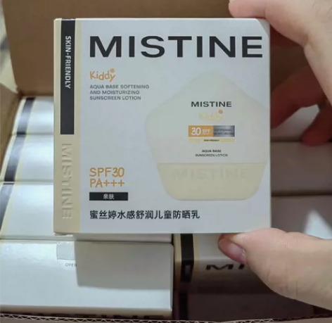 蜜丝婷儿童防晒乳20/40ml毫升 原箱总...