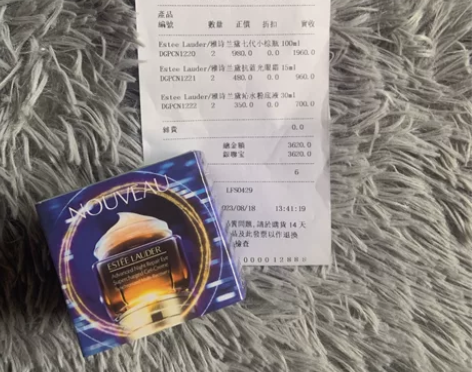 闲置出全新雅诗兰黛小棕瓶眼霜15ml 东西...