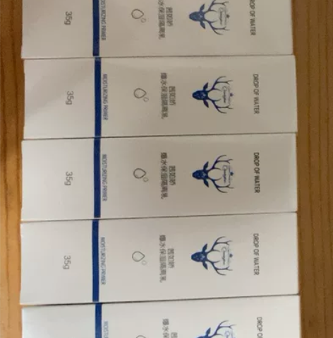 茜如娇 爆水保湿隔离乳 35g 感兴趣的话...