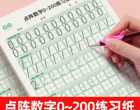 练字帖 幼儿园数字拼音字母练控笔训练学前幼...
