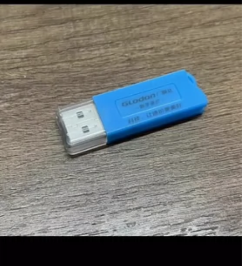 转让一个河北广联达加密狗月租 季租 年租。...