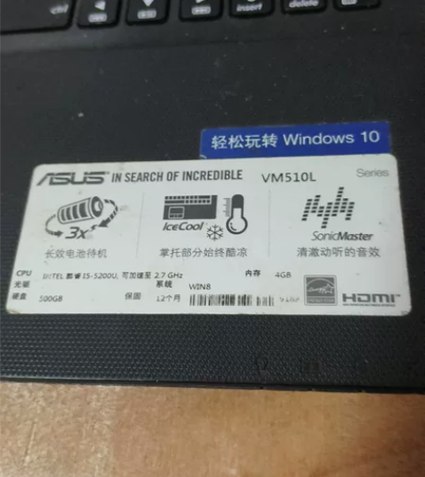 Asus/华硕 Asus/华硕笔记本华硕v...