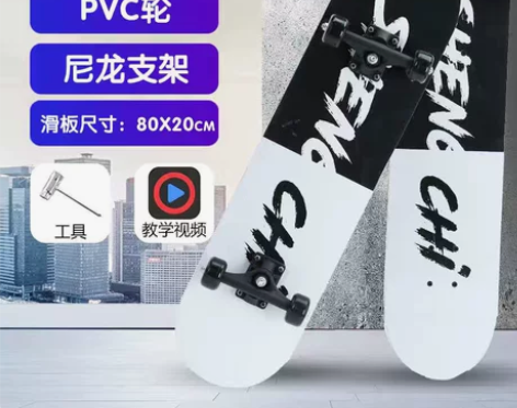 滑板儿童男女生初学者6到12岁青少年入门刷...