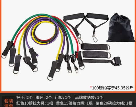 弹力绳健身男士弹力带阻力带胸肌训练健身器材...