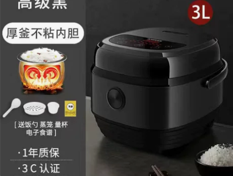 美菱(MeLING)电饭煲家用多功能智能预...