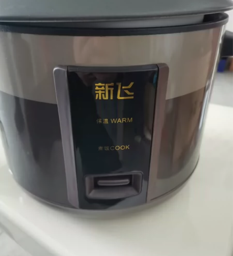 全新新飞电饭煲95元，不包邮 感兴趣的话点...