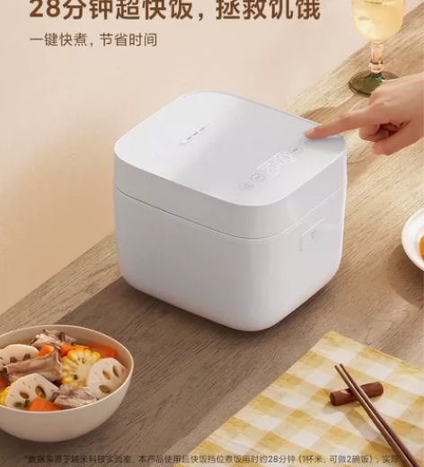小米米家IH电饭煲3L 京东买的，正常使用...