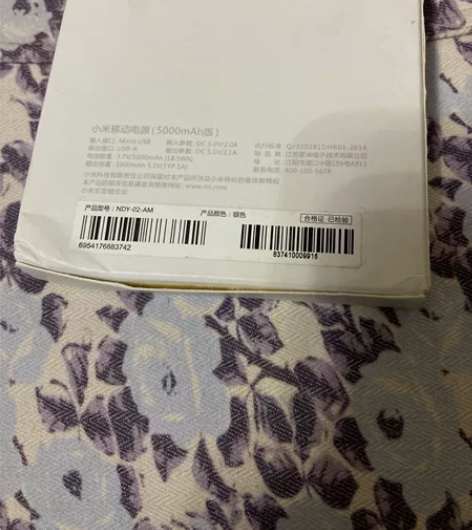 全新小米移动电源5000mah，轻薄，全新...