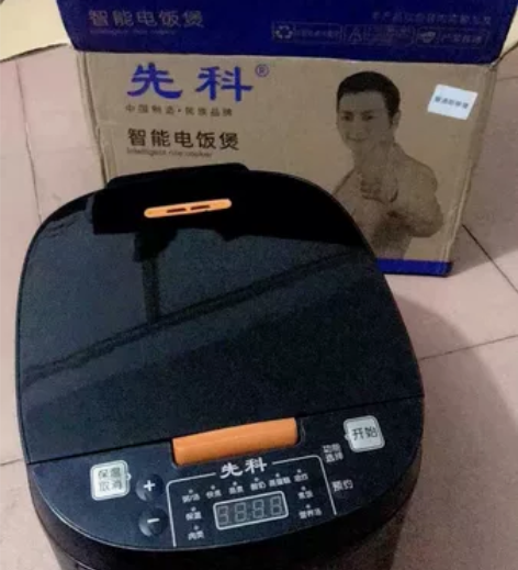 先科多功能家用电饭锅自动排气一体煲汤锅3-...