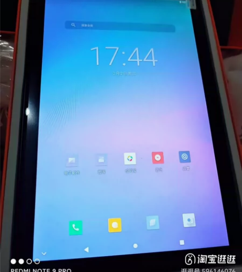 【新品发售】台电M40 Pro 10.1英...