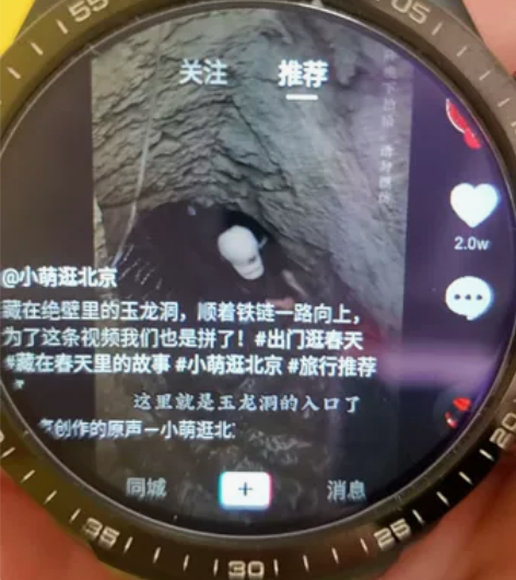 吉普黑骑士fx-1智能手表，迷你小手机，内...