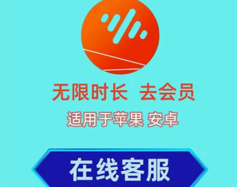 番茄畅听  去除听书时长 小技巧  操作简...