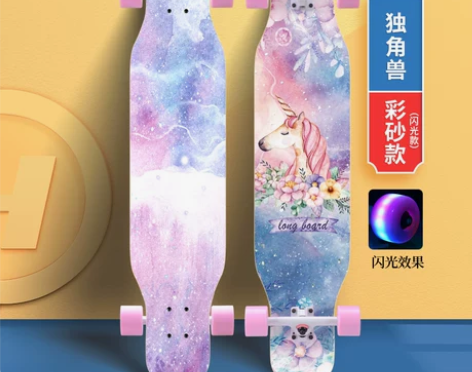 【狂欢价】弘鹰滑板长板初学者女生男生成人青...