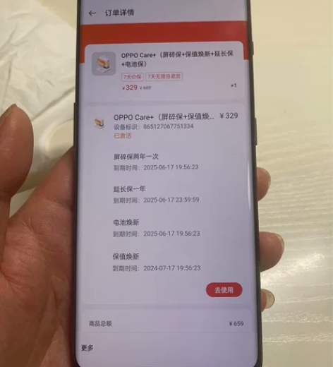 出一加 11,黑色。 16+256版本, ...