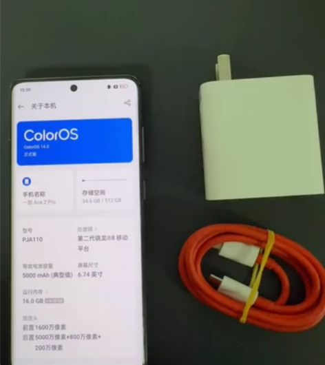 一加Ace2Pro钛空灰16+512全套9...