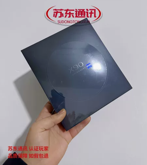 全新vivoX90手机vivo手机x90v...